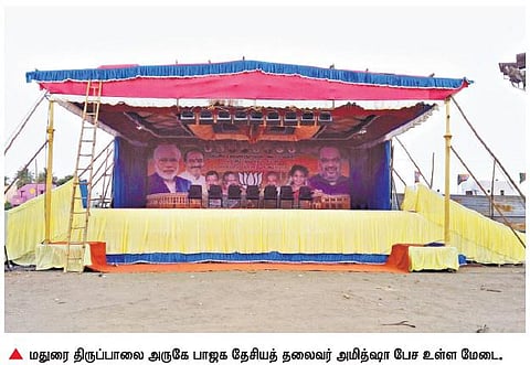 மோடி பிரச்சாரத்தால் மாற்றம் நிகழும்﻿: பாஜக செய்தி தொடர்பாளர் நம்பிக்கை﻿