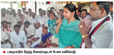 மீனவர் பிரச்சினையை போக்க போர்க்கால நடவடிக்கை﻿: கனிமொழி உறுதி﻿﻿﻿﻿