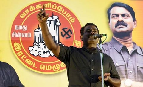 வாக்குக்கு பணம் வாங்காதீர்﻿: சீமான் வேண்டுகோள்﻿