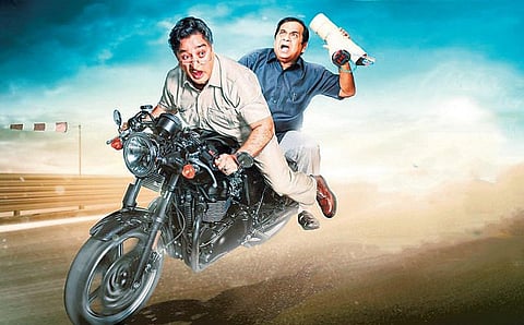 திரை வெளிச்சம்: பிறர் வாட ஒரு செயல்