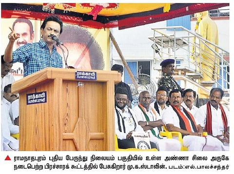 மீனவர்கள் நலனில் அக்கறையில்லாத அதிமுக அரசு﻿: மு.க.ஸ்டாலின் குற்றச்சாட்டு﻿