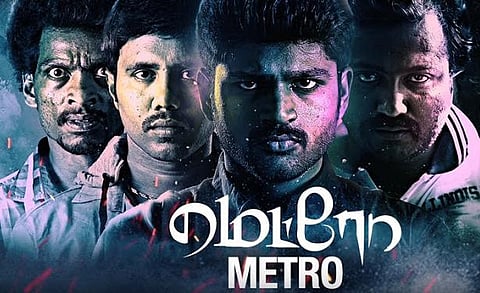 மெட்ரோவுக்கு தணிக்கை மறுப்பு; மறுதணிக்கையில் ஏ சான்றிதழ்