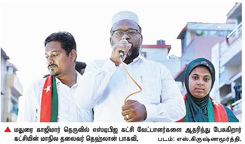 இலவசங்கள் மட்டுமே கட்சிகளின் குறிக்கோள்﻿: எஸ்.டி.பி.ஐ. மாநிலத் தலைவர் குற்றச்சாட்டு﻿