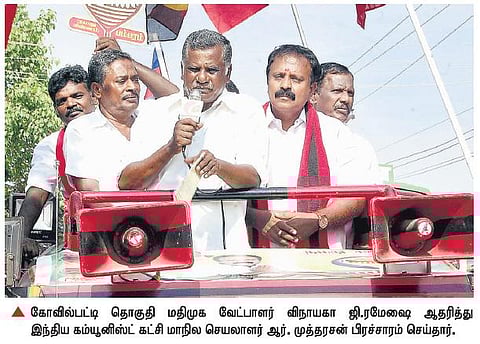 கருத்துக் கணிப்புகளை பொய்யாக்கி தேமுதிக - ம.ந.கூ. -தமாகா அணி வெற்றிபெறும்﻿: முத்தரசன் கருத்து﻿