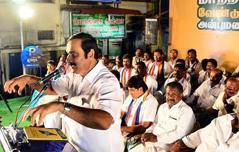 பண பலத்தை தடுப்பதில் தேர்தல் ஆணையம் தோல்வி: அன்புமணி