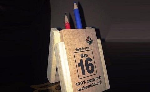 உங்கள் வாக்குச்சாவடியை எஸ்.எம்.எஸ். மூலம் அறிய வசதி