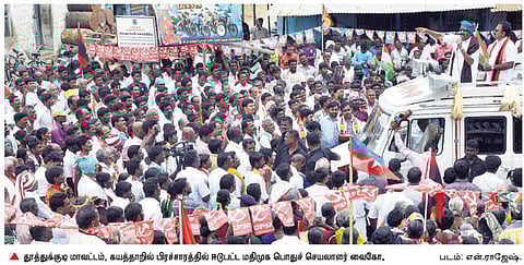 மீத்தேன் காஸ், ஷெல் எரிவாயு, மேகதாது திட்டங்களை அனுமதிக்க மாட்டோம்﻿: வைகோ உறுதி﻿