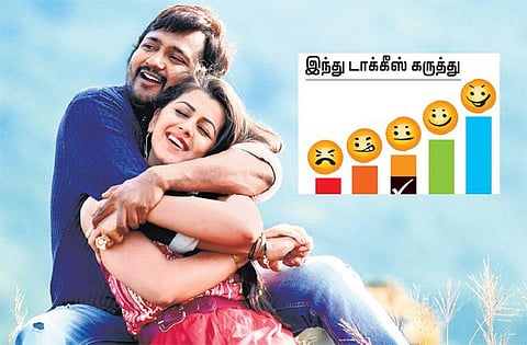 திரை விமர்சனம்: கோ 2