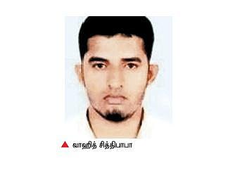 டெல்லியில் முக்கிய தீவிரவாதி கைது﻿: விமான நிலையத்தில் சுற்றிவளைப்பு