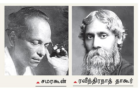 நாட்டுக்கொரு பாட்டு 7 - இலங்கை தேசிய கீதமும் தாகூரும்!﻿