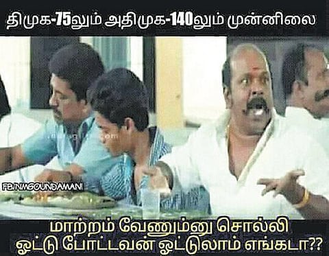 வாட்ஸ் அப் கலக்கல்: கலிங்கத்து பரணியின் பயணம்