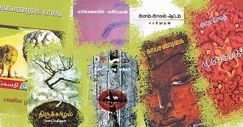 புத்தாயிரத்தின் கவிஞர்கள்﻿