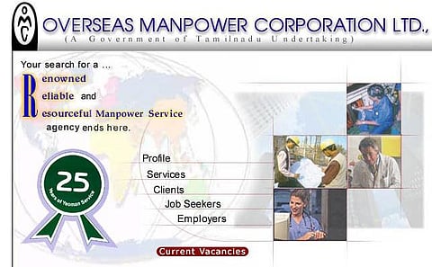 குவைத்தில் இன்ஜினீயர்களுக்கு வேலை: தமிழக அரசு நிறுவனம் அறிவிப்பு