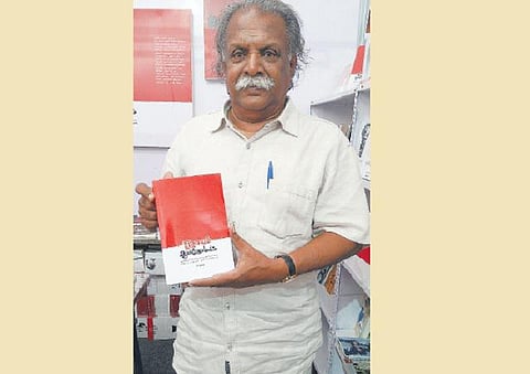 நான் என்ன வாங்கினேன்?