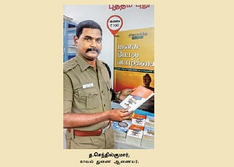 நான் என்னென்ன வாங்கினேன்?