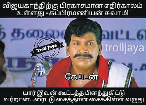 வாட்ஸ் அப் கலக்கல்: கோலி சச்சினாகலாம், தோனியாகலாமா?