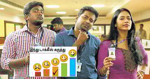 திரை விமர்சனம்: ஒரு நாள் கூத்து