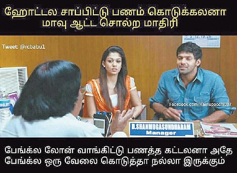 வாட்ஸ் அப் கலக்கல்: முதல் பக்கத்தில் சிலை திருட்டு; 6-ம் பக்கத்தில் அணு உலை!