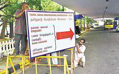 பொறியியல் மாணவர் சேர்க்கை﻿: விளையாட்டுப் பிரிவினருக்கான தரவரிசைப் பட்டியல் வெளியீடு﻿ - கலந்தாய்வு இன்று நடக்கிறது﻿