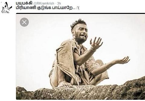 நெட்டிசன் நோட்ஸ்: ரம்ஜான் - பிரியாணியும் பிரியாணி நிமித்தமும்!