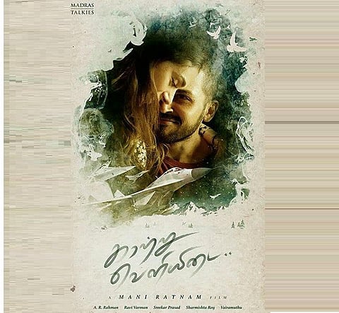 மணிரத்னம் இயக்கும் புதிய படம் காற்று வெளியிடை