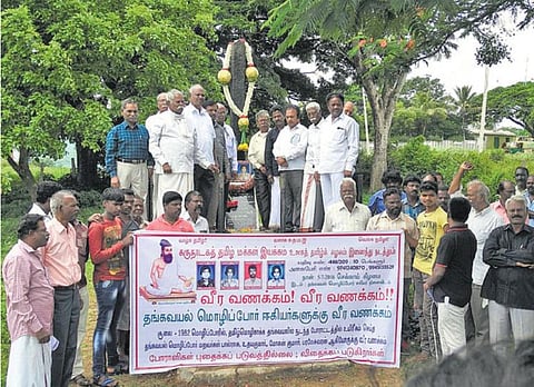 கோகாக் அறிக்கையும், மொழிப் படுகொலையும்﻿: கர்நாடக தமிழர்களின் கறுப்பு ஜூலை﻿