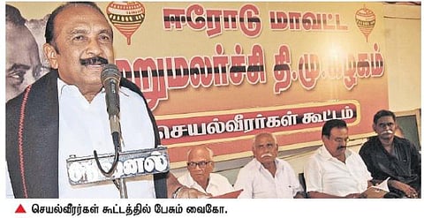 தேமுதிக, தமாகாவுடன் நட்புறவு நீடிக்கிறது﻿: வைகோ பேட்டி﻿