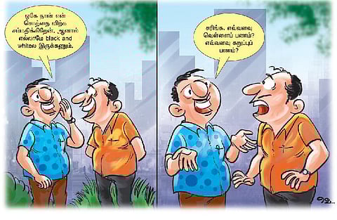 ஆங்கிலம் அறிவோமே - 119: ரொம்ப அமெச்சூர்தனமா இருக்கா?﻿