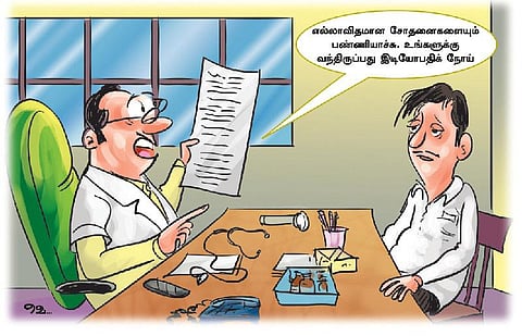 ஆங்கிலம் அறிவோமே - 120: சுதந்திரமா, இலவசமா?﻿