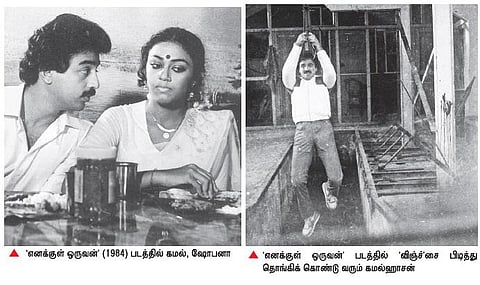 சினிமா எடுத்துப் பார் 68: அதிக தழும்புகள் பெற்ற கதாநாயகன்!