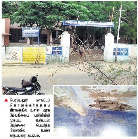 பொதுத்தேர்வுகளில் 100 சதவீத தேர்ச்சி எட்டிய கொளக்காநத்தம் அரசுப் பள்ளியின் அவல நிலை﻿: போதுமான கழிப்பிட வசதி இல்லாததால் மாணவர்கள் அவதி
