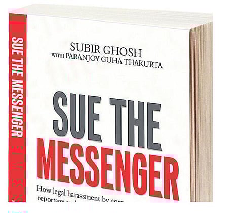 செய்தியைக் கொல்!﻿