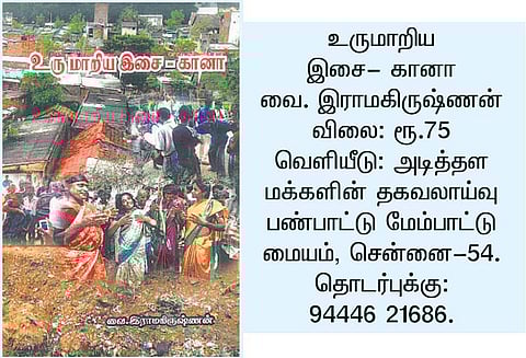 கானா நதியின் கால்வாய்கள்﻿