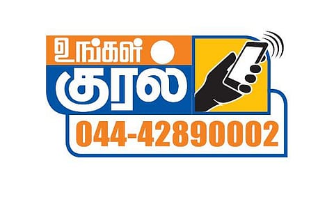 பூந்தமல்லி புறவழி சாலை வரை மாநகர பேருந்துகளை இயக்க வேண்டும்﻿: உங்கள் குரலில் வாசகர் கோரிக்கை﻿