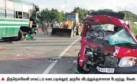 குற்றாலத்துக்கு சுற்றுலா வந்தபோது விபத்து: அரசுப் பேருந்து - வேன் மோதி 4 பேர் பலி