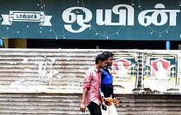 ஆகஸ்ட் 15-ல் மதுக்கடைகளை மூட உத்தரவு