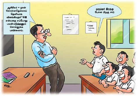 ஆங்கிலம் அறிவோமே - 123: யேமனுக்கு எதிரி யார்?﻿