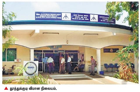 தூத்துக்குடி - சென்னை - கோவை புதிய விமான சேவை﻿: செப்டம்பர் முதல் தொடக்கம்﻿