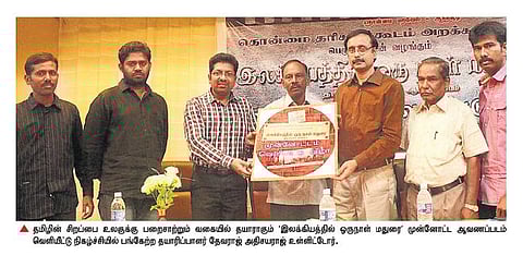 வரைகலை தொழில்நுட்பத்தில்﻿ தமிழின் சிறப்பை பறைசாற்றும் ஆவணப்படம் தயாரிக்கும் தமிழாசிரியர்﻿: உலகம் முழுவதும் வெளியிட திட்டம்﻿