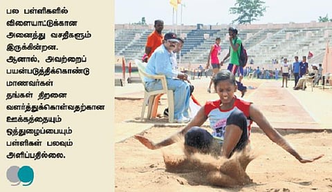 மைதானத்தைத் திறந்துவிடுங்கள்!﻿