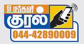 தென்மாவட்டங்களில்﻿ வேலையின்றி திரியும் இளைஞர்களால் விபரீதம்﻿: நடவடிக்கை எடுக்கத் தயங்கும் போலீஸார்﻿