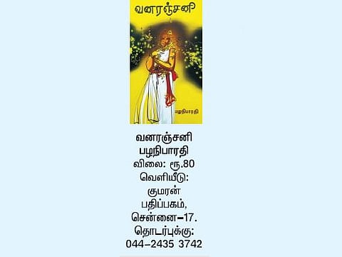 நெடிய மரபின் கவிஞன்