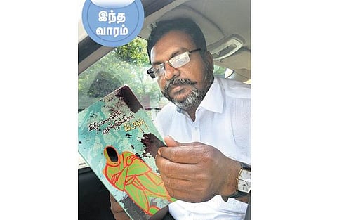 நான் என்ன படிக்கிறேன்?- தொல். திருமாவளவன்