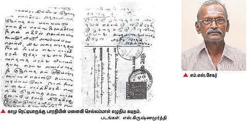 இன்று மகாகவி பாரதி நினைவு தினம்﻿: பாரதியின் வீட்டுக்கு 33 ஆண்டுகளாக மாட்டு வண்டியில் சென்ற விளைபொருட்கள்﻿