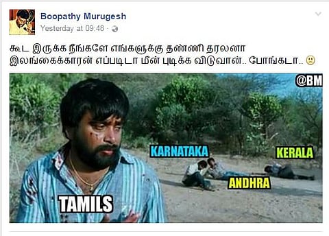 நெட்டிசன் நோட்ஸ்: காவிரி பிரச்சினை- விவசாயி வாழ்க்கை!