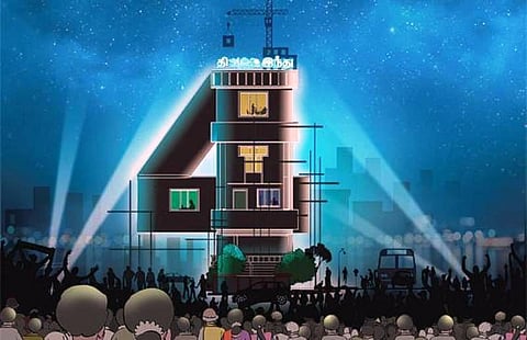 அன்பு வாசக நெஞ்சங்களே...