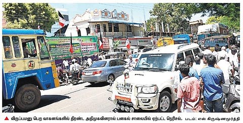 உள்ளாட்சித் தேர்தலில் போட்டியிட மதுரை அதிமுகவினர் ஆர்வம்﻿: விருப்ப மனுவில் 20 கேள்விகள்﻿