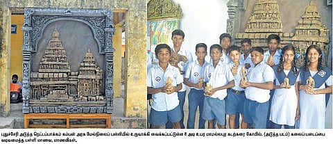 அரசுப் பள்ளி மாணவர்களின் கலை ஆர்வம்: தெர்மோகோலில் தத்ரூபமாக உருவாக்கிய மாமல்லபுர கடற்கரை கோயில்