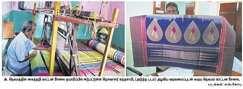 நெகமம் கைத்தறி நூல் சேலைகளுக்கு புவிசார் குறியீடு கிடைக்குமா?﻿- எதிர்பார்ப்பில் நெசவாளர்கள்﻿