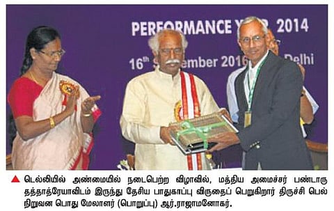 திருச்சி பெல் நிறுவனத்துக்கு﻿﻿ 3 தேசிய பாதுகாப்பு விருது, 12 விஸ்வகர்மா விருது﻿